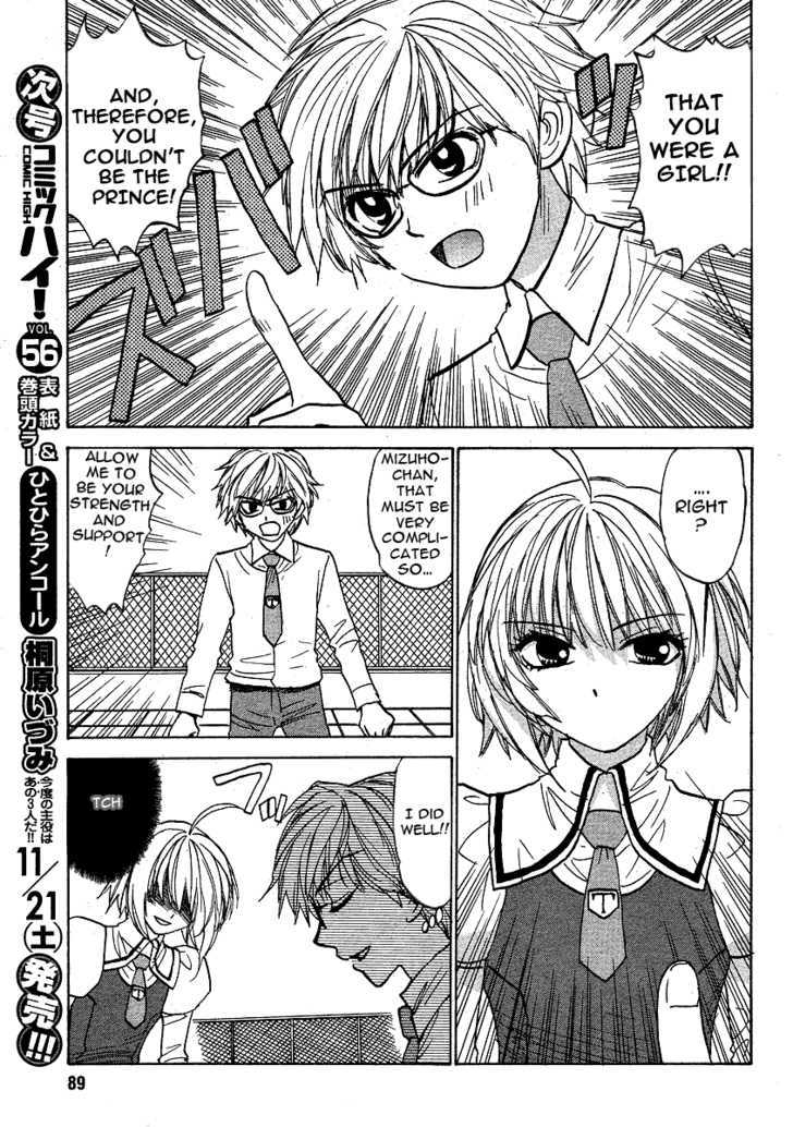 Mizuho Ambivalent Chapter 25 #13