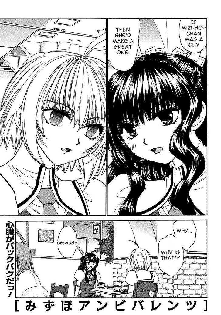 Mizuho Ambivalent Chapter 22 #1