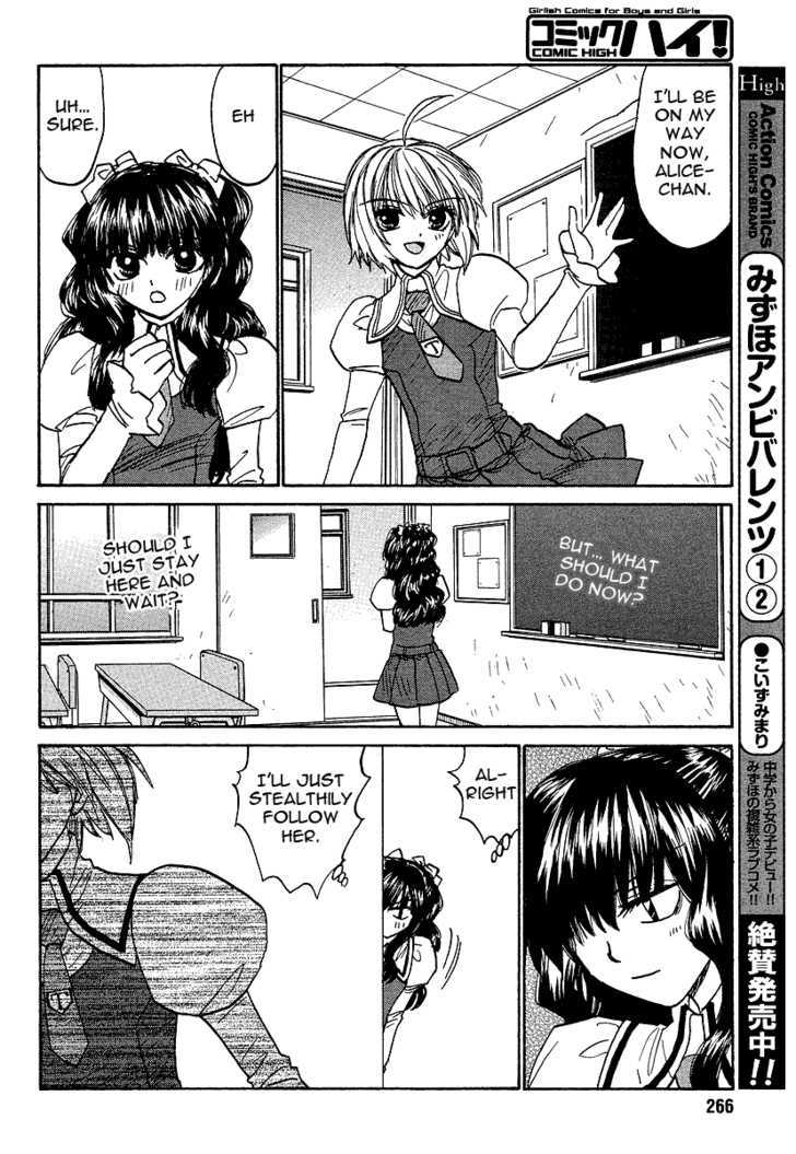 Mizuho Ambivalent Chapter 23 #6