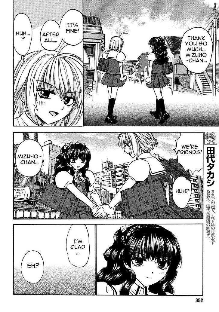 Mizuho Ambivalent Chapter 22 #8