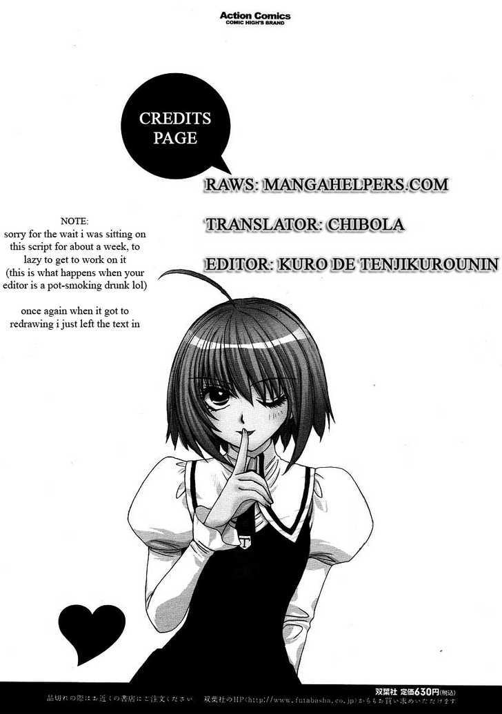 Mizuho Ambivalent Chapter 19 #1