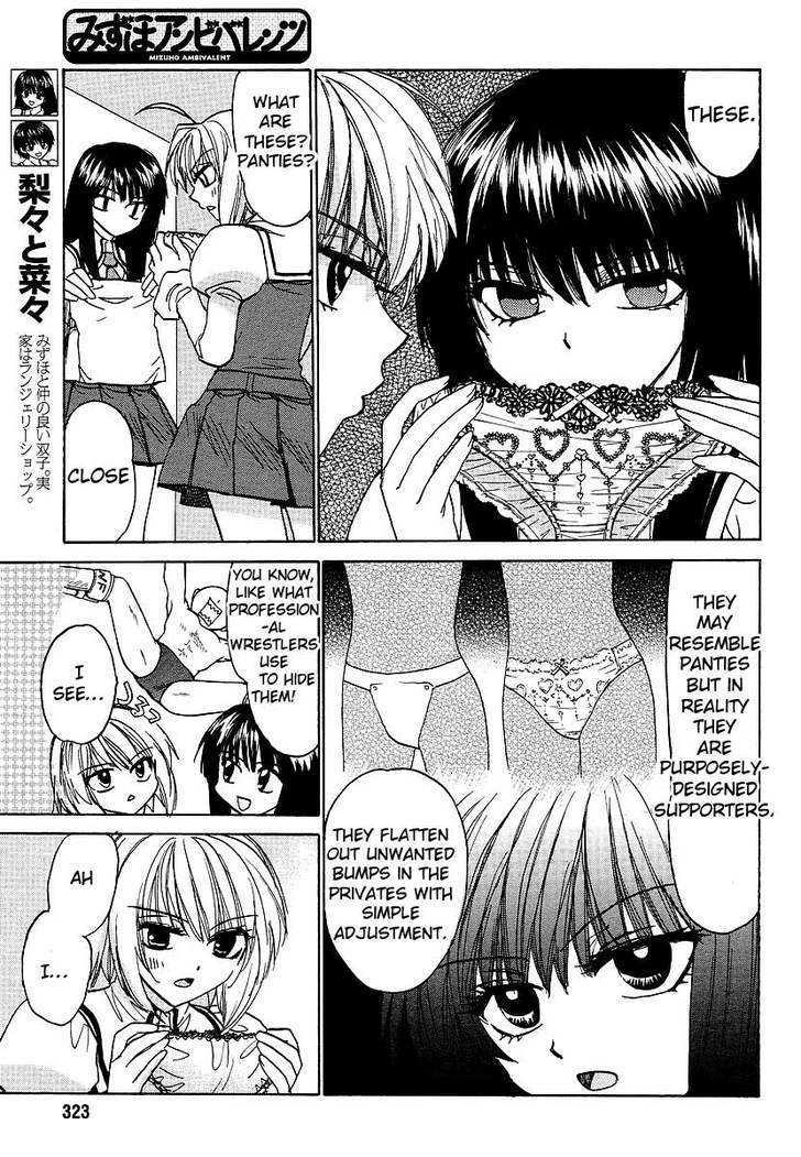 Mizuho Ambivalent Chapter 19 #6