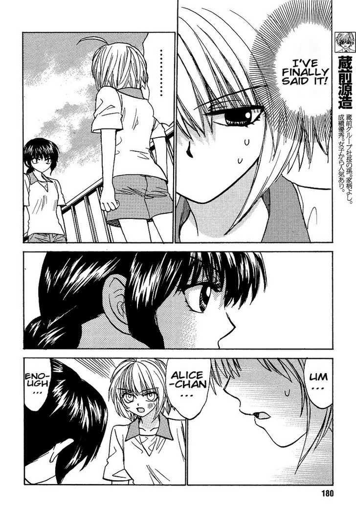 Mizuho Ambivalent Chapter 21 #6