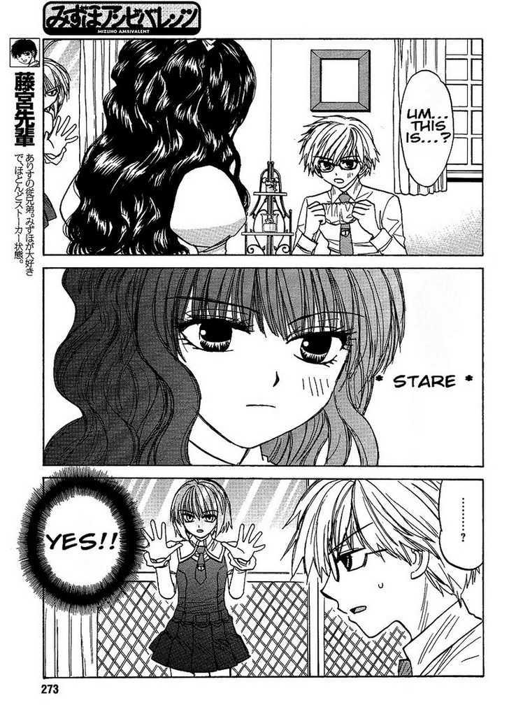 Mizuho Ambivalent Chapter 17 #5