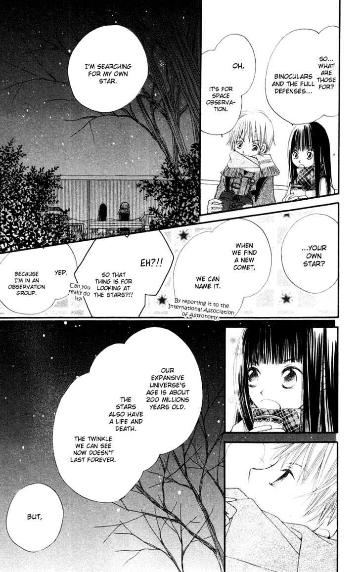 Mizutama Fabric Chapter 4 #8