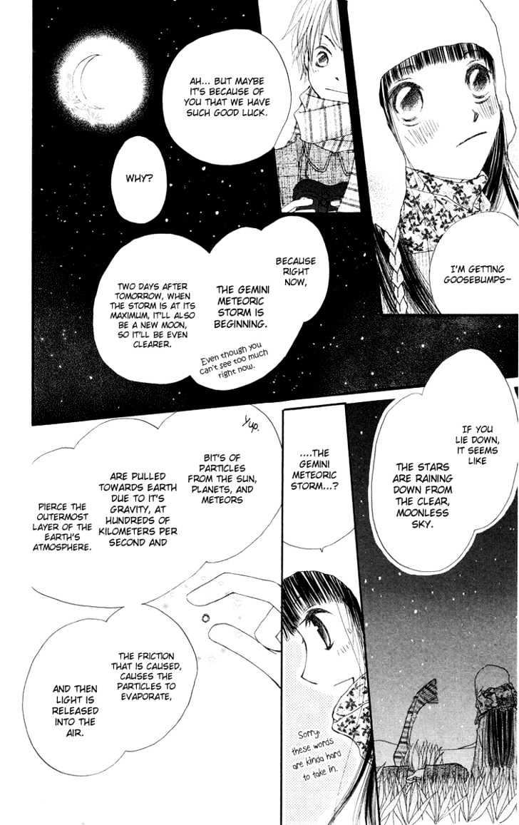 Mizutama Fabric Chapter 4 #20