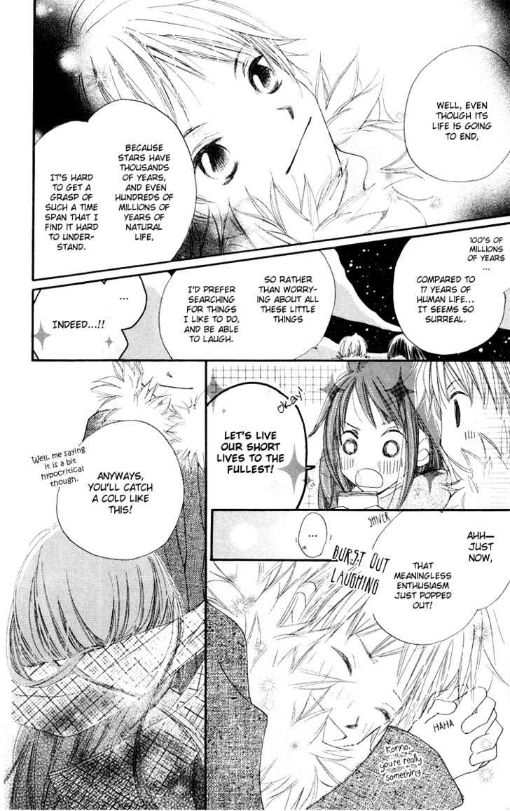 Mizutama Fabric Chapter 4 #30