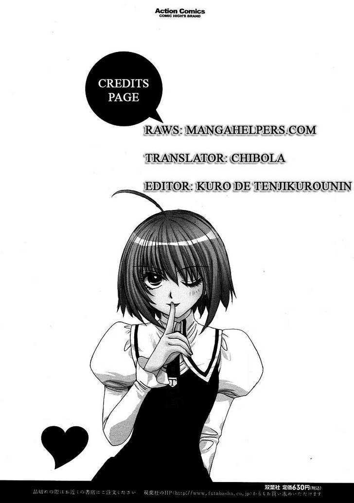 Mizuho Ambivalent Chapter 14 #21