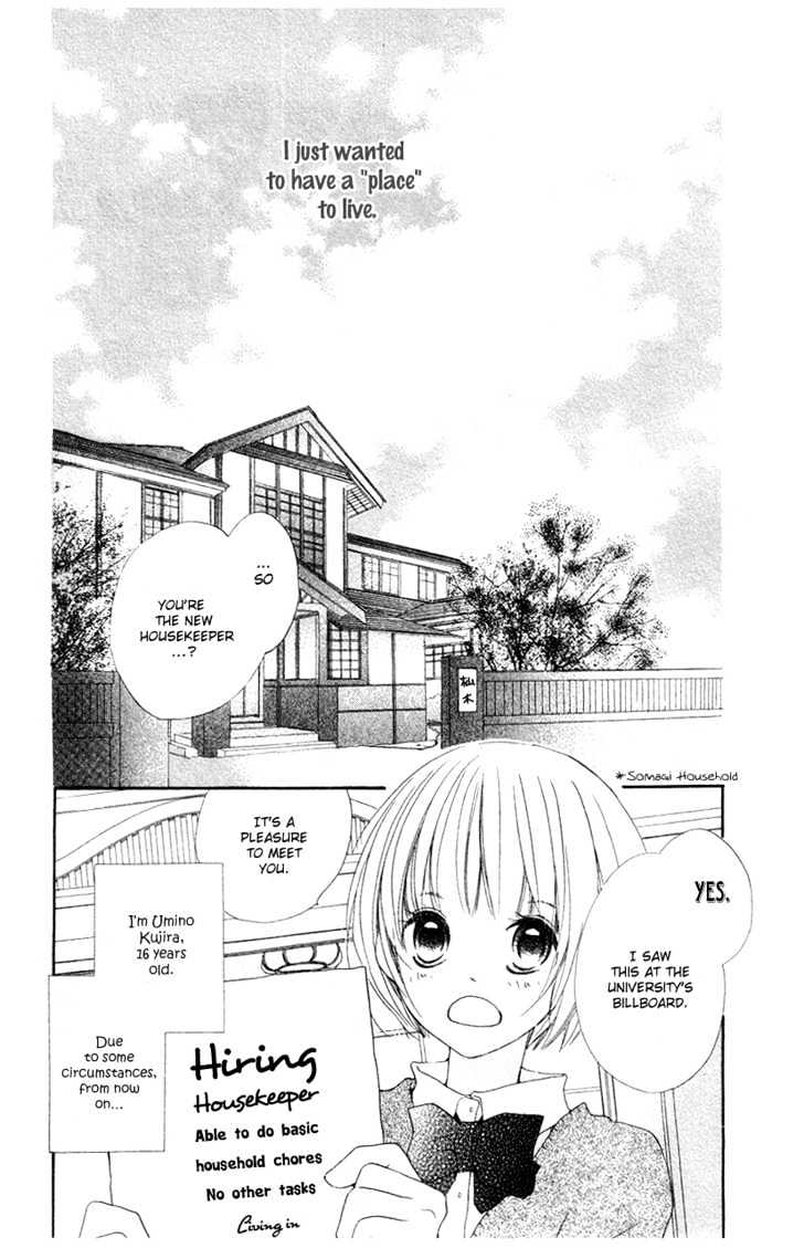 Mizutama Fabric Chapter 2 #3