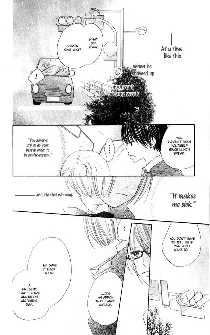 Mizutama Fabric Chapter 2 #31