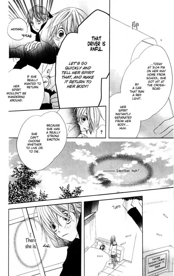 Mizutama Fabric Chapter 3 #7