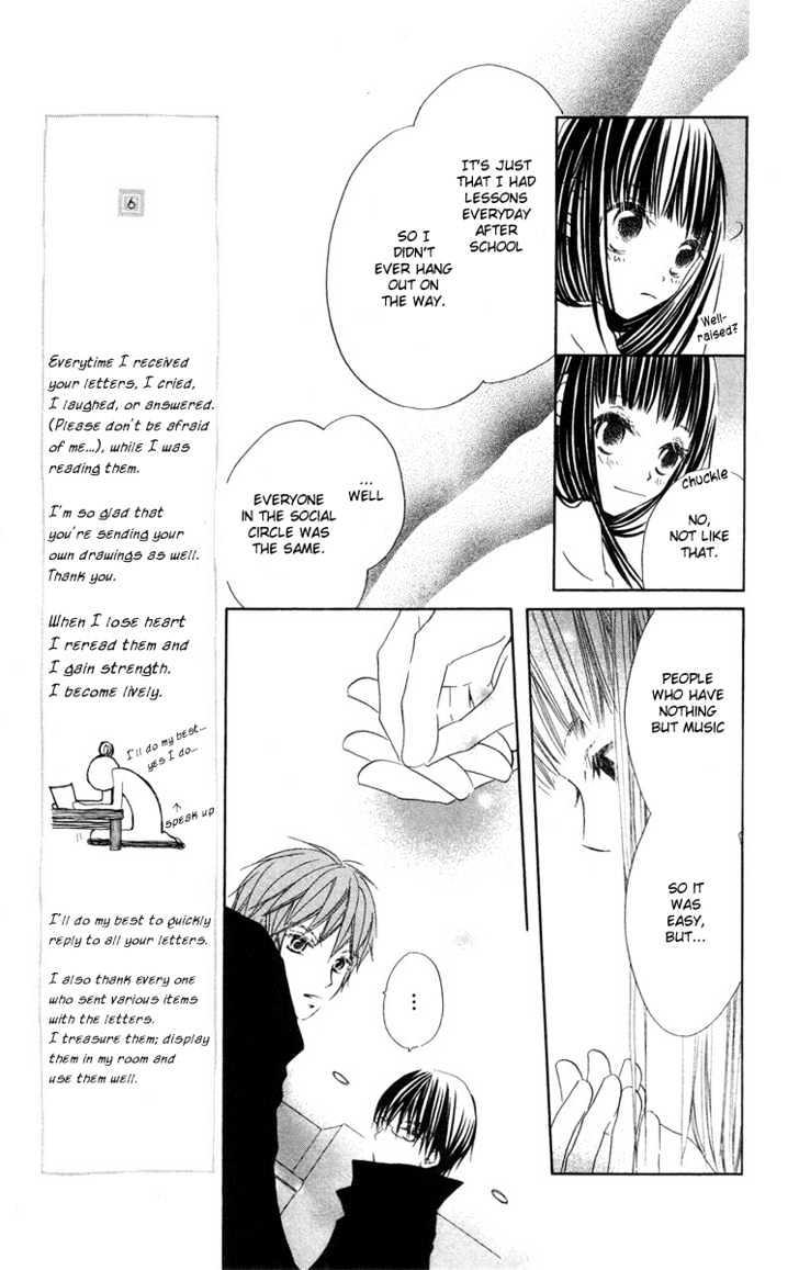 Mizutama Fabric Chapter 3 #14