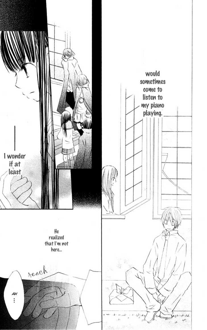 Mizutama Fabric Chapter 3 #31