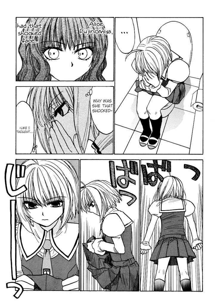 Mizuho Ambivalent Chapter 12 #13