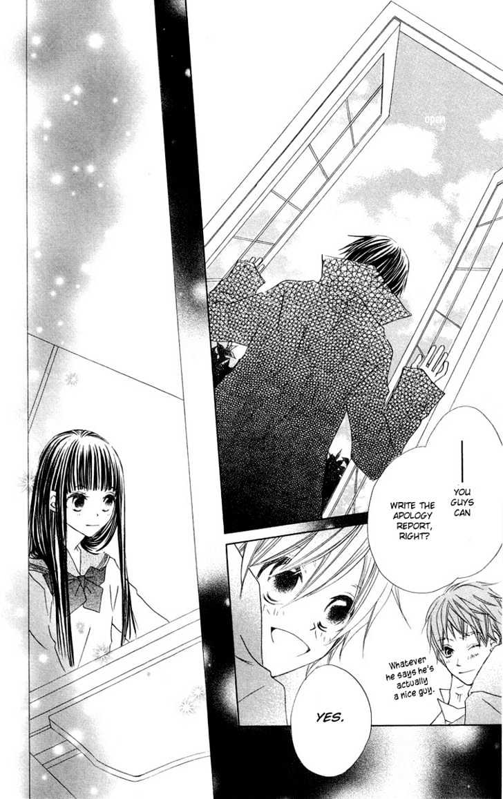 Mizutama Fabric Chapter 3 #36