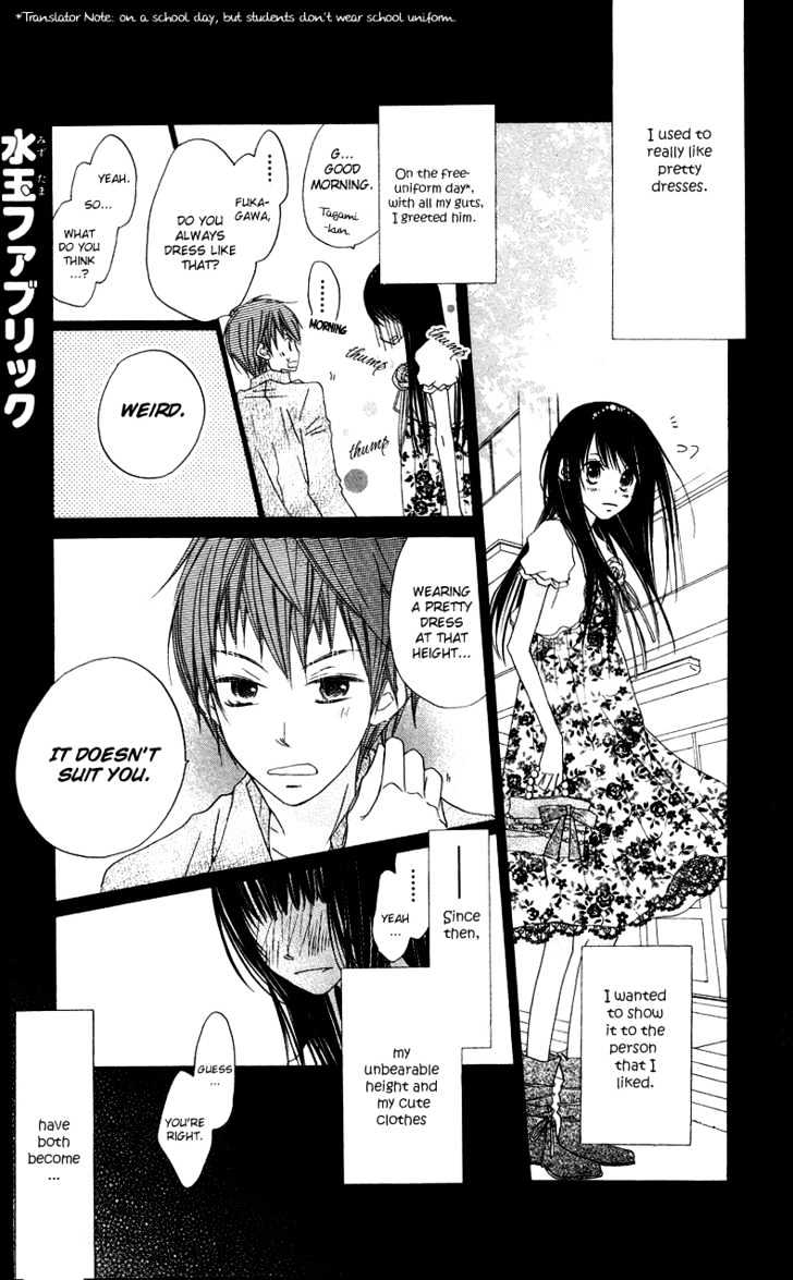 Mizutama Fabric Chapter 1 #5