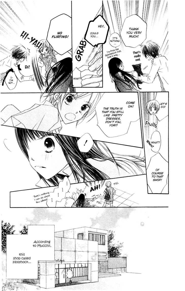 Mizutama Fabric Chapter 1 #9