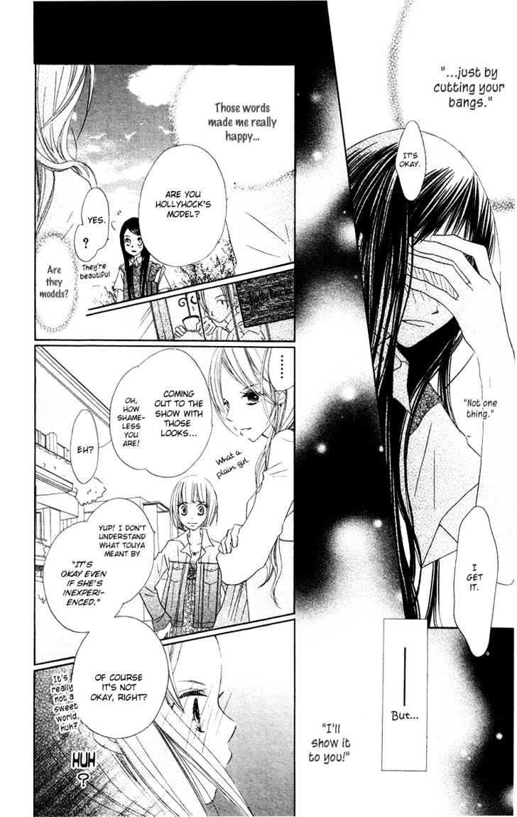 Mizutama Fabric Chapter 1 #28