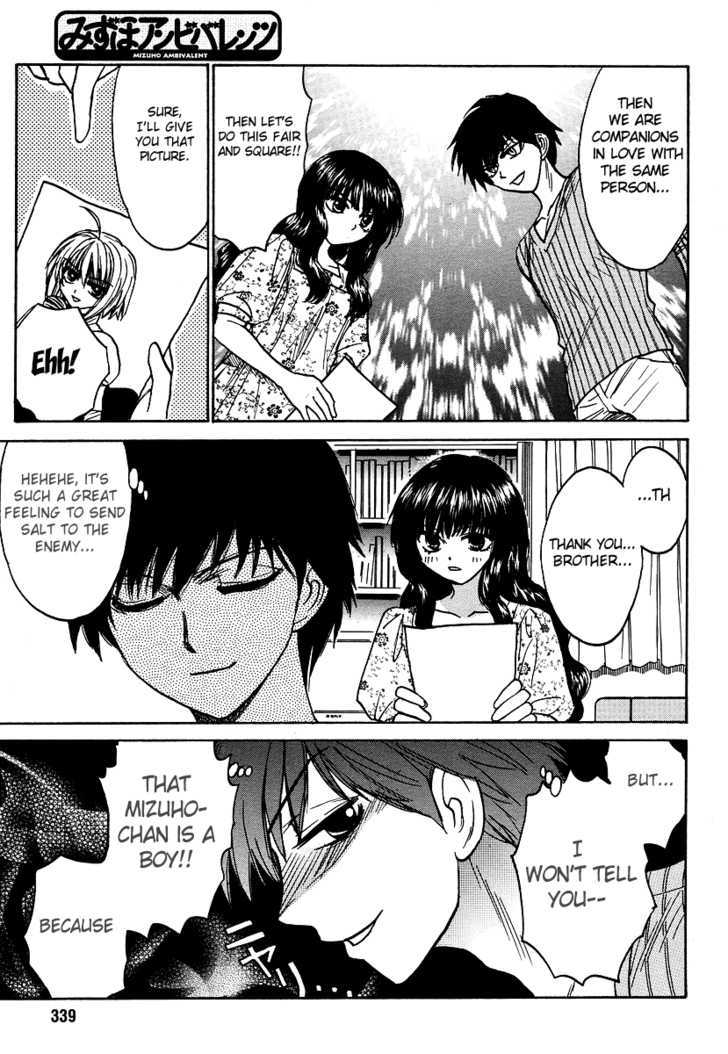 Mizuho Ambivalent Chapter 10 #4