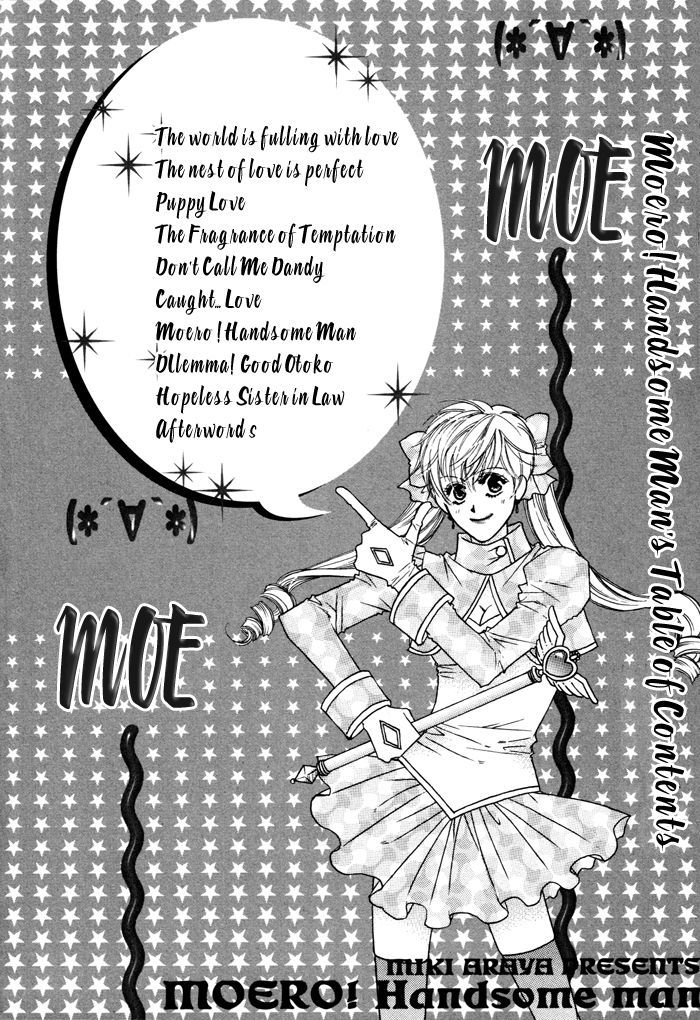 Moero! Ii Otoko Chapter 8 #18