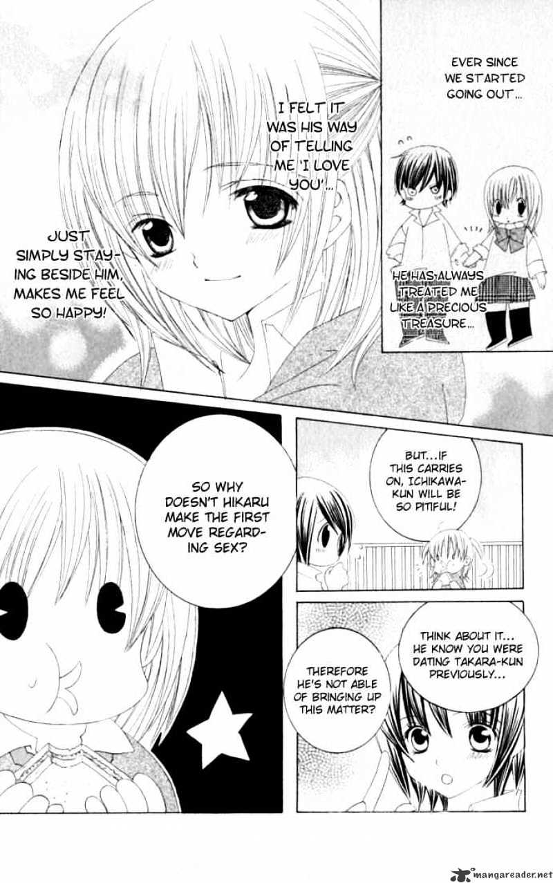 Moe Kare!! Chapter 35 #13