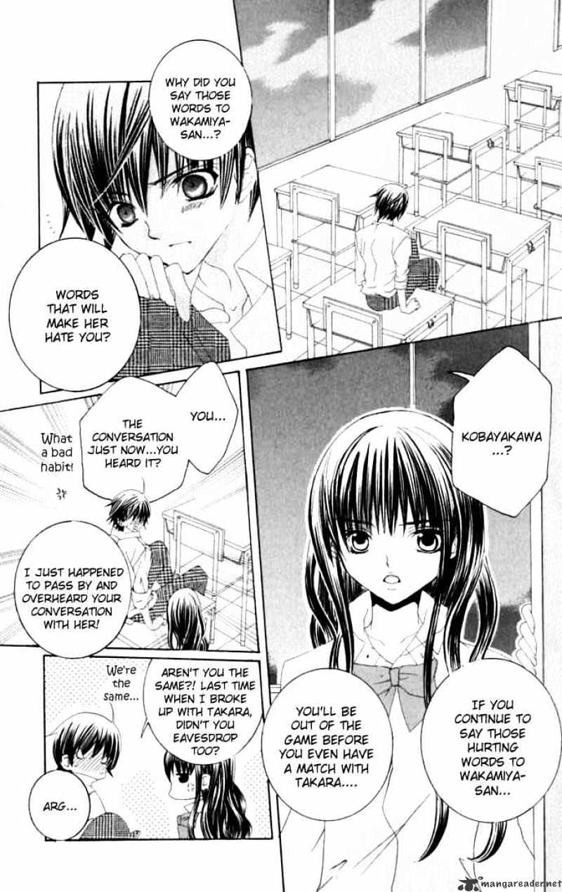 Moe Kare!! Chapter 33 #14