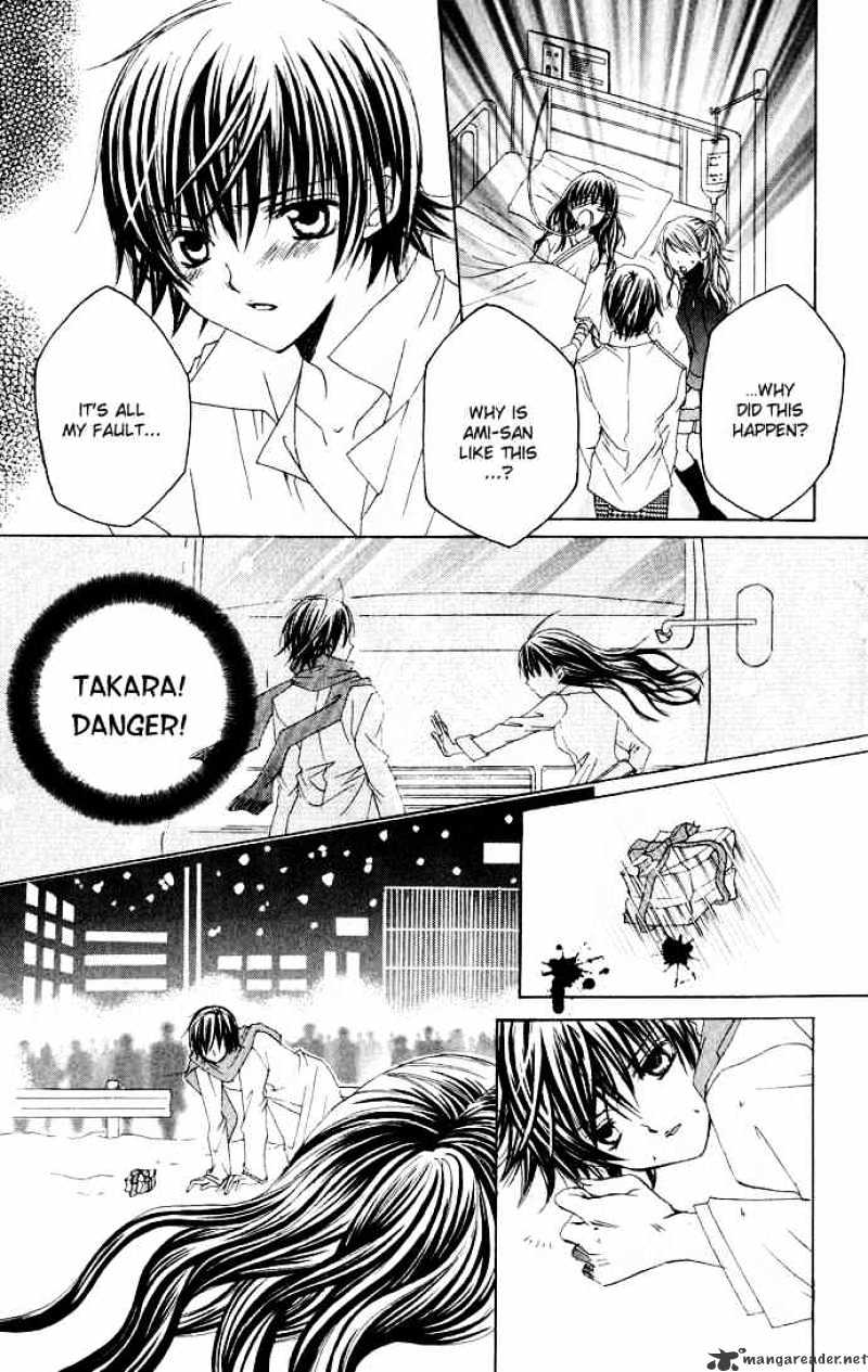 Moe Kare!! Chapter 22 #6