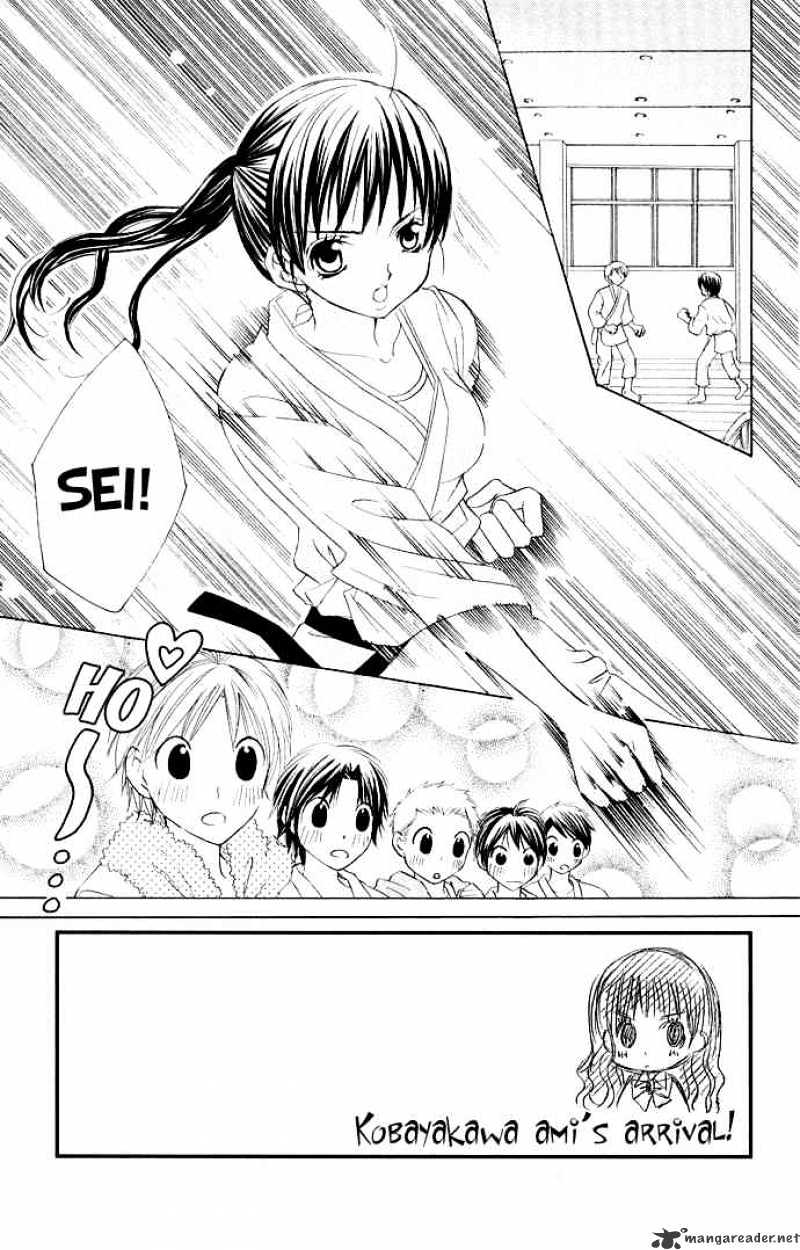 Moe Kare!! Chapter 20 #6