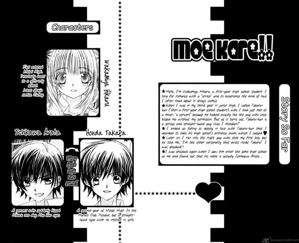 Moe Kare!! Chapter 6 #2