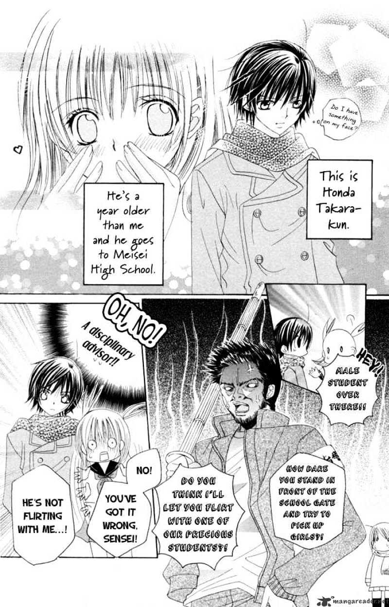 Moe Kare!! Chapter 2 #6