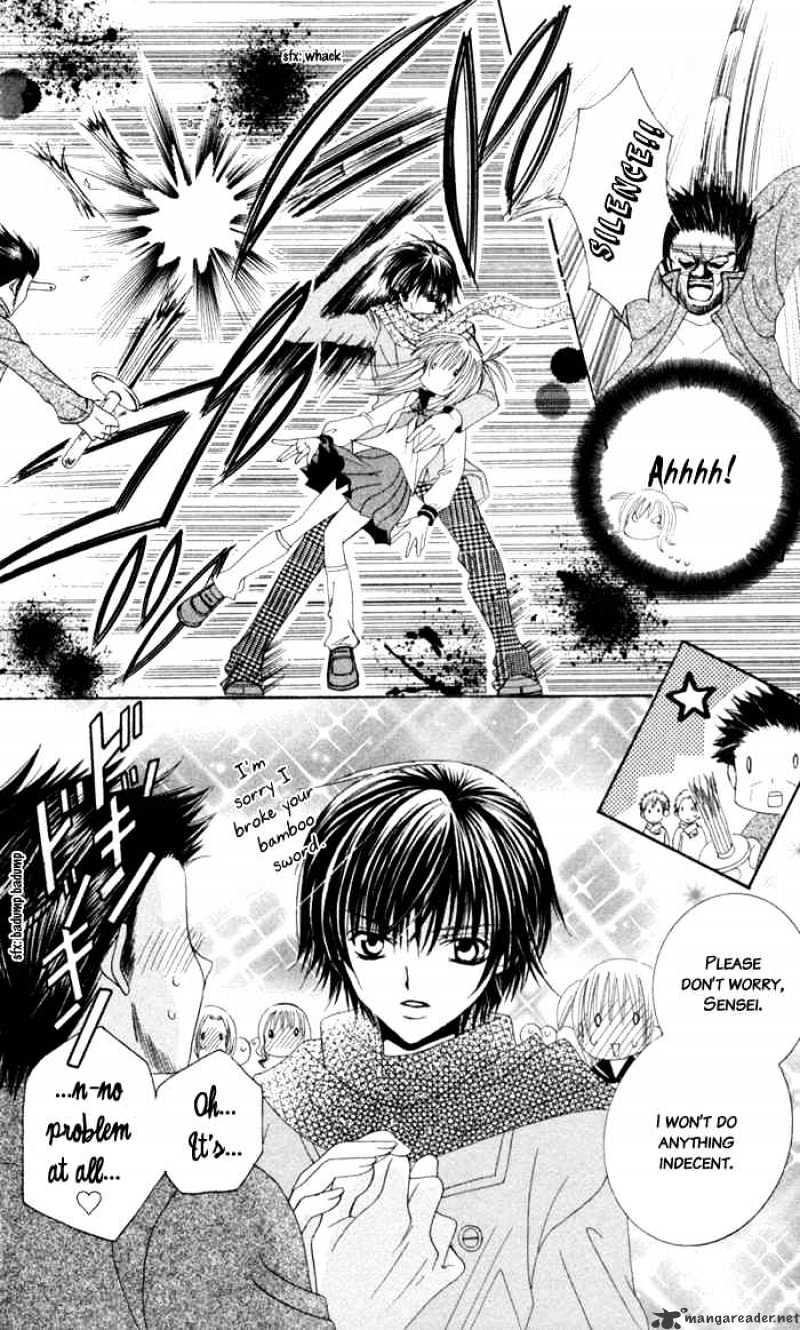 Moe Kare!! Chapter 2 #7