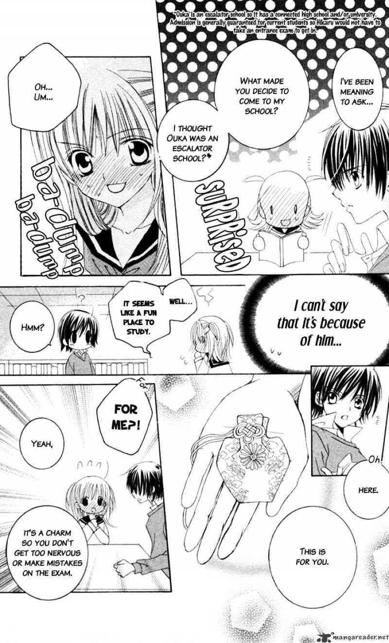 Moe Kare!! Chapter 2 #13