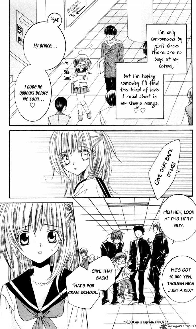 Moe Kare!! Chapter 1 #7