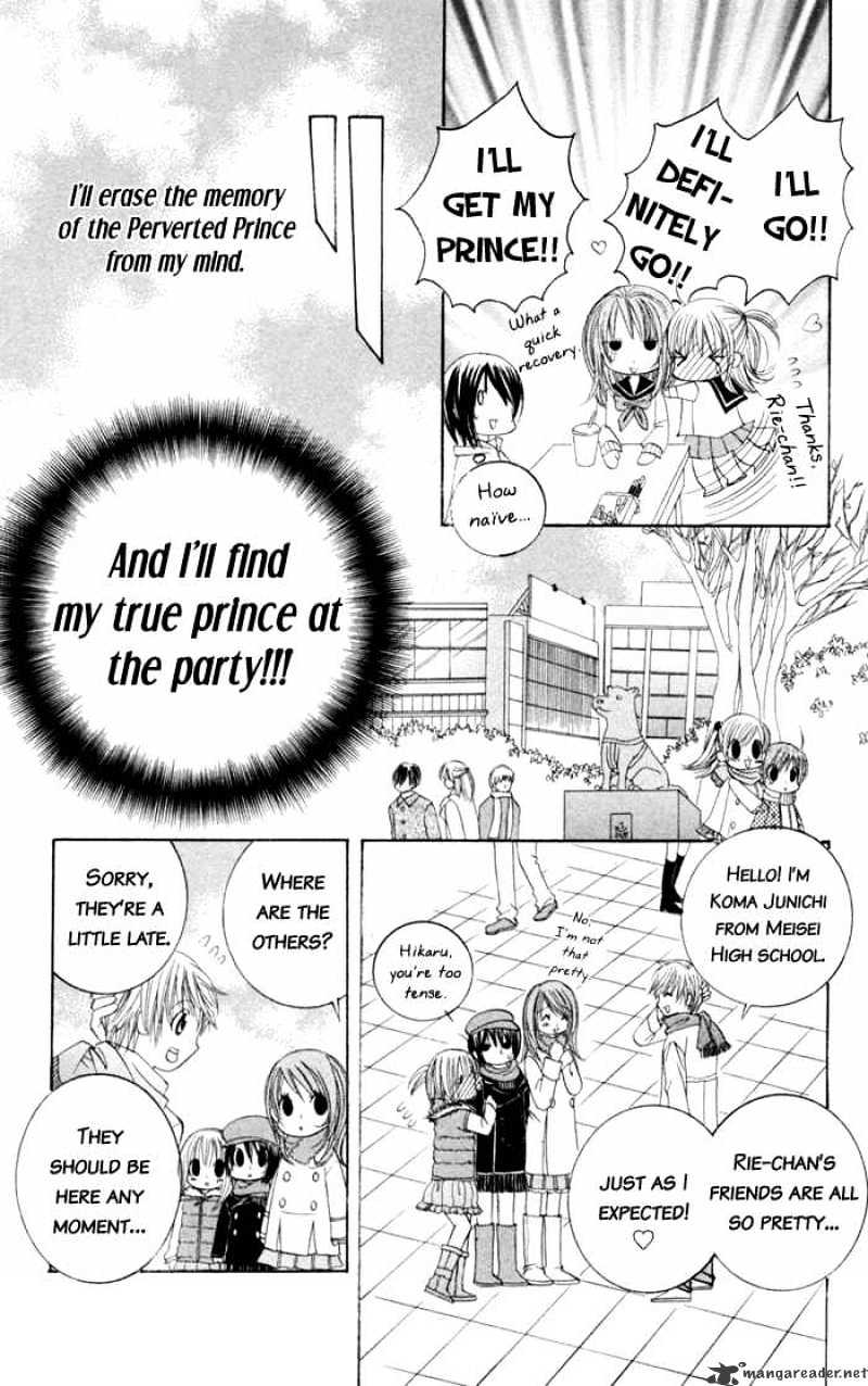 Moe Kare!! Chapter 1 #16