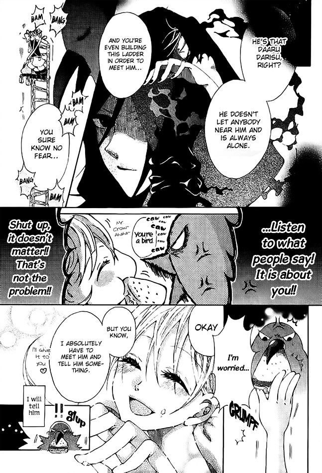 Tsuki E No Hashigo Chapter 1 #9