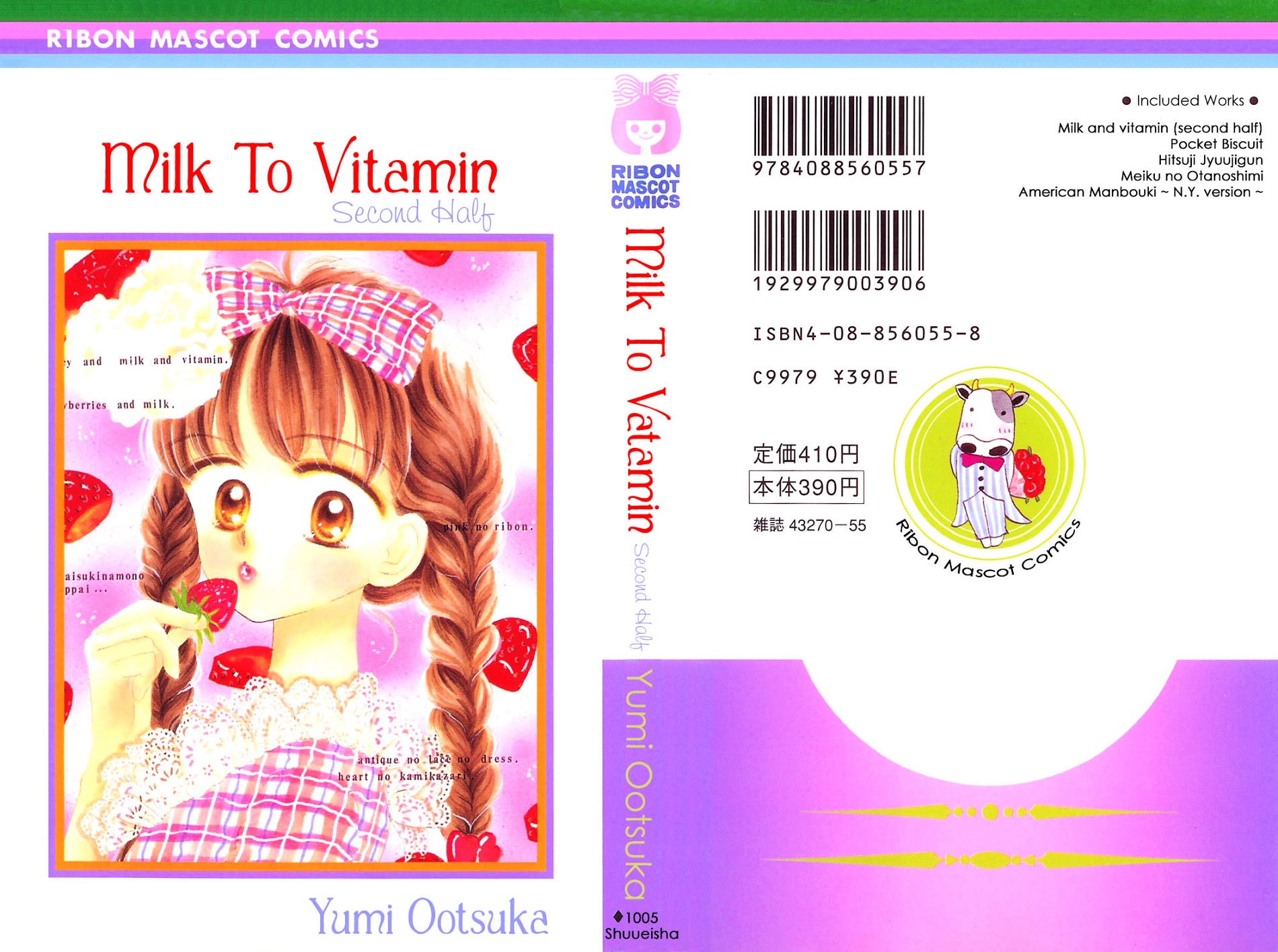 Milk To Vitamin Chapter 6 #3