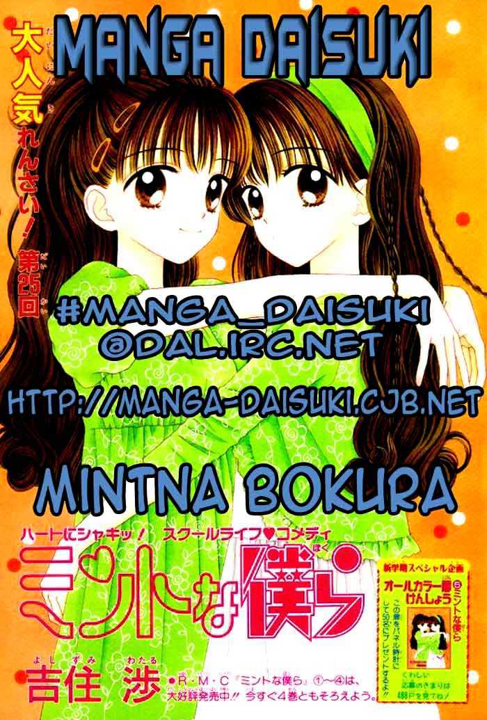 Mint Na Bokura Chapter 15 #1