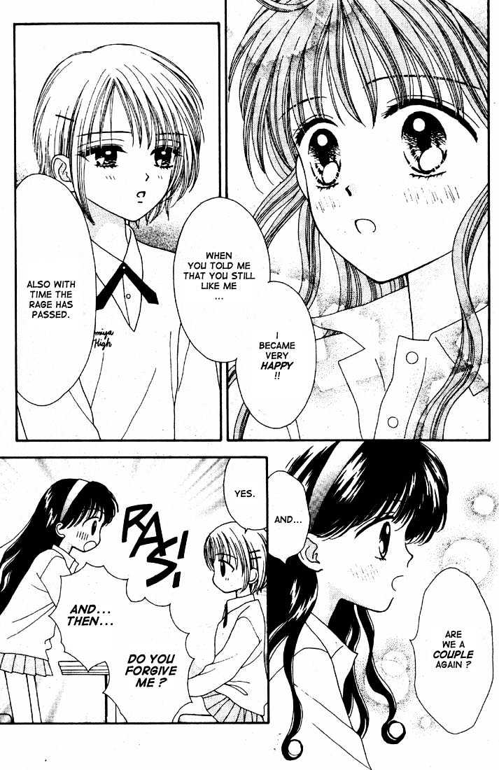 Mint Na Bokura Chapter 16 #41