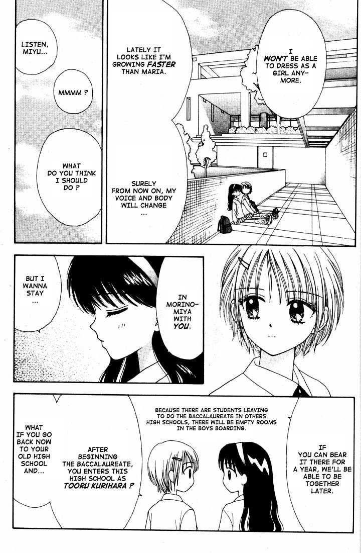 Mint Na Bokura Chapter 16 #57