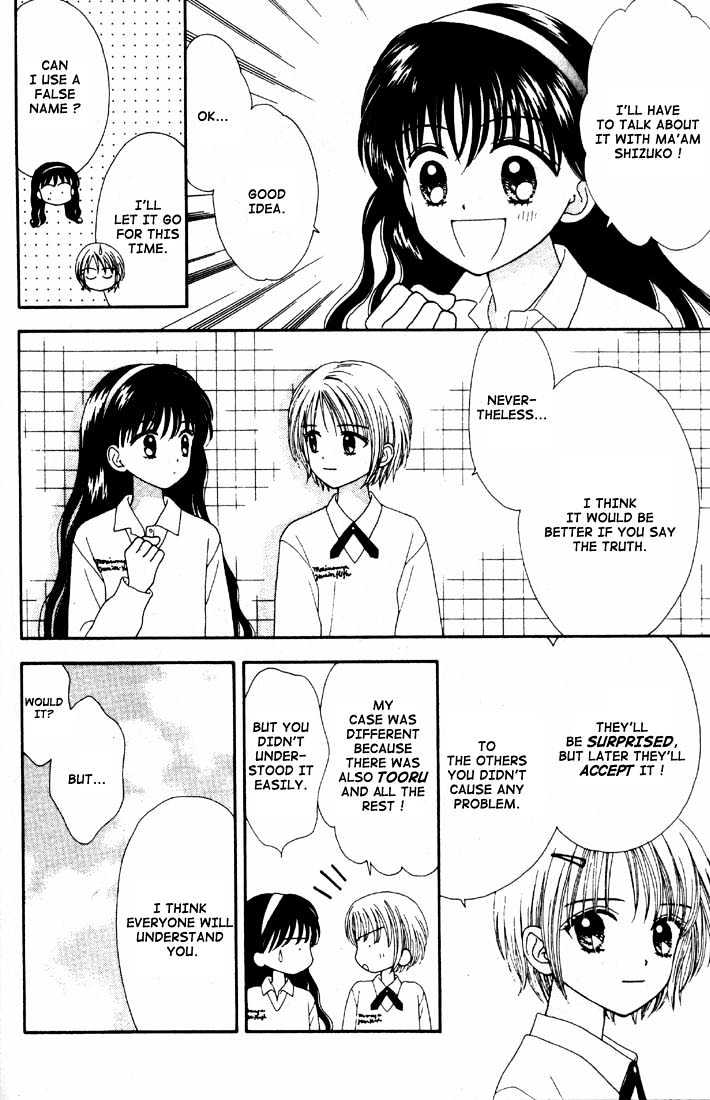 Mint Na Bokura Chapter 16 #58