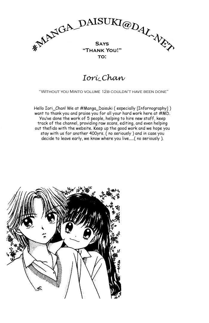 Mint Na Bokura Chapter 12 #2