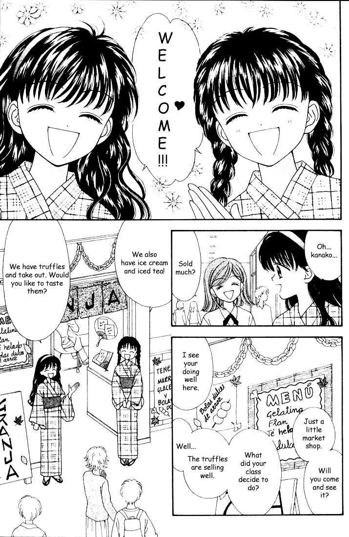 Mint Na Bokura Chapter 12 #4