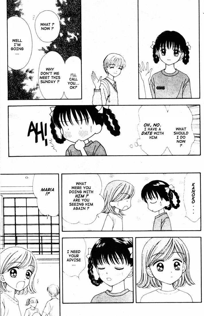 Mint Na Bokura Chapter 14 #43