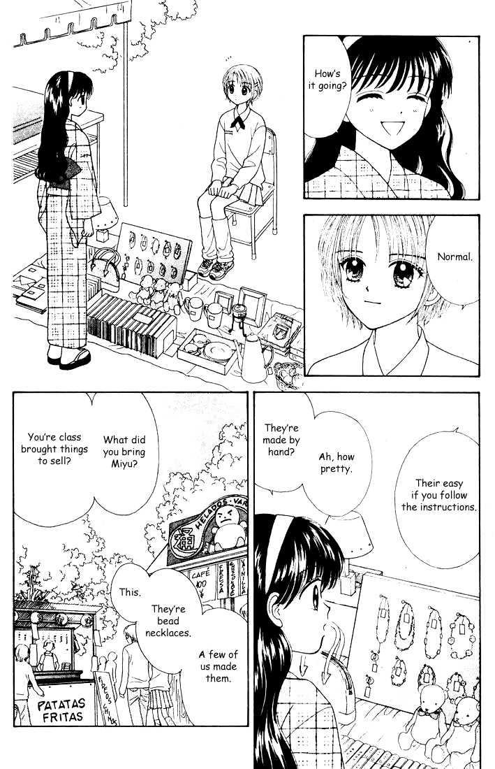 Mint Na Bokura Chapter 12 #25