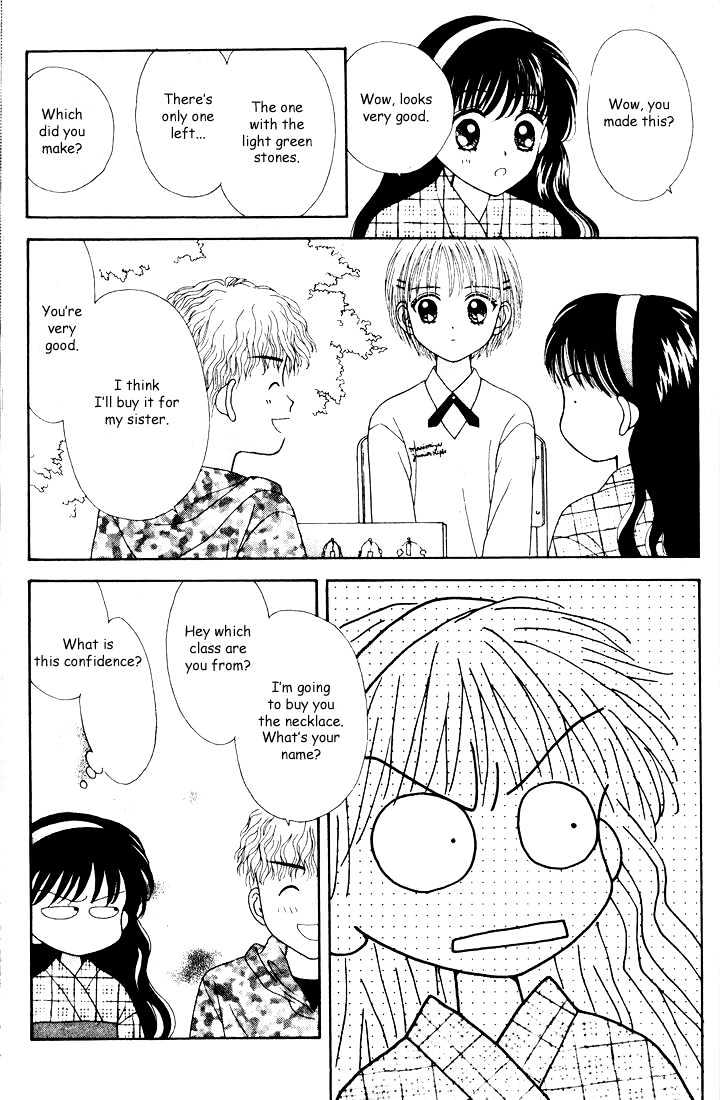 Mint Na Bokura Chapter 12 #26