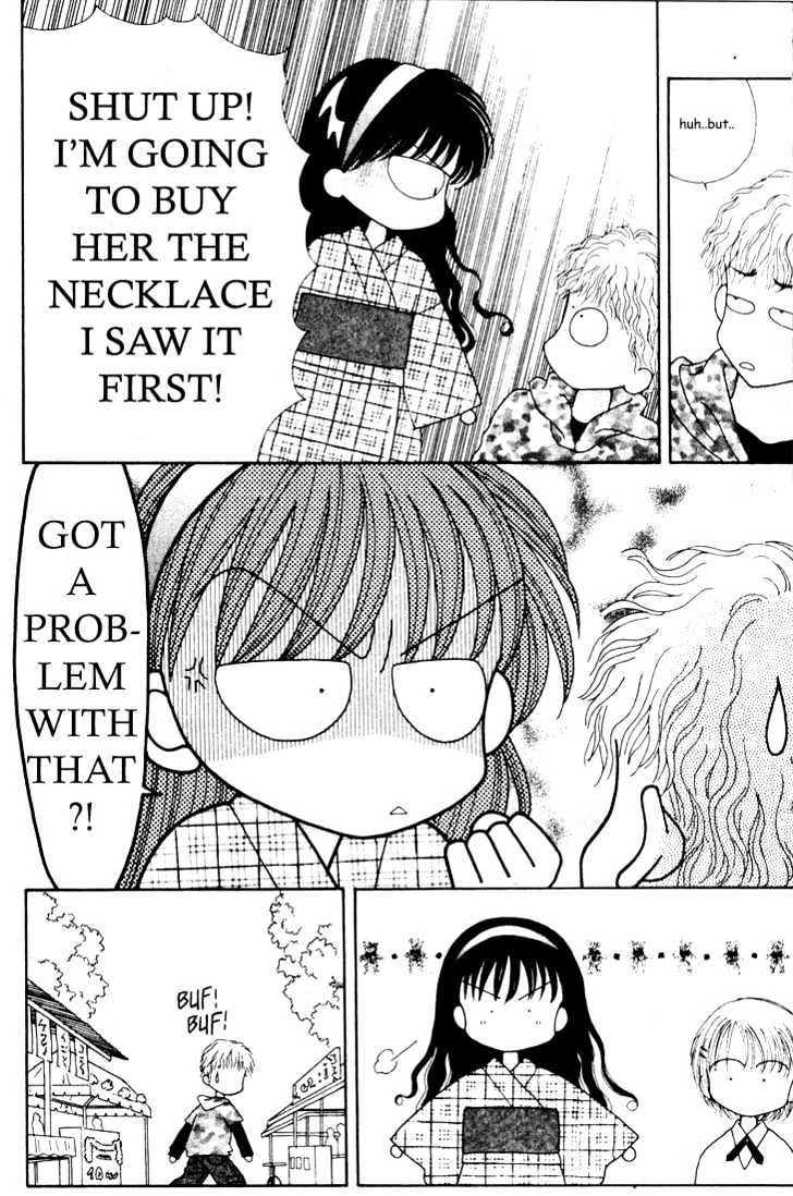 Mint Na Bokura Chapter 12 #27