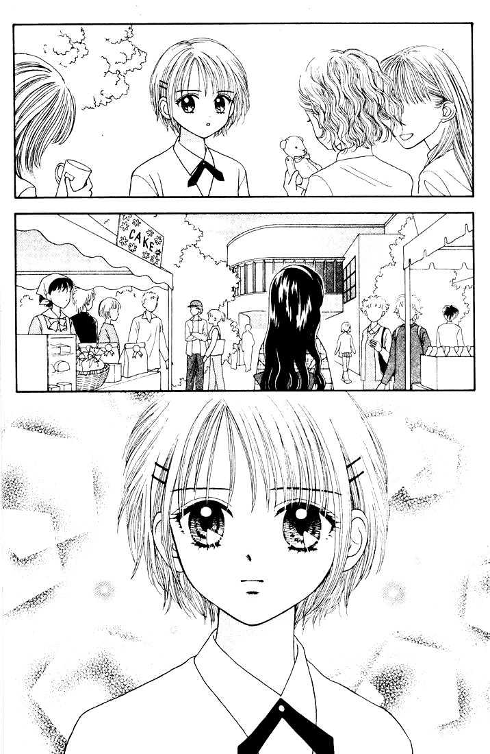 Mint Na Bokura Chapter 12 #29