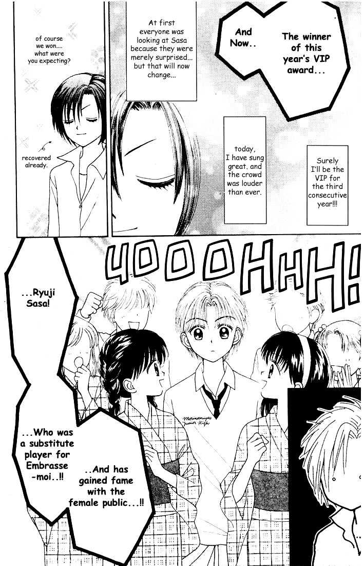 Mint Na Bokura Chapter 12 #31