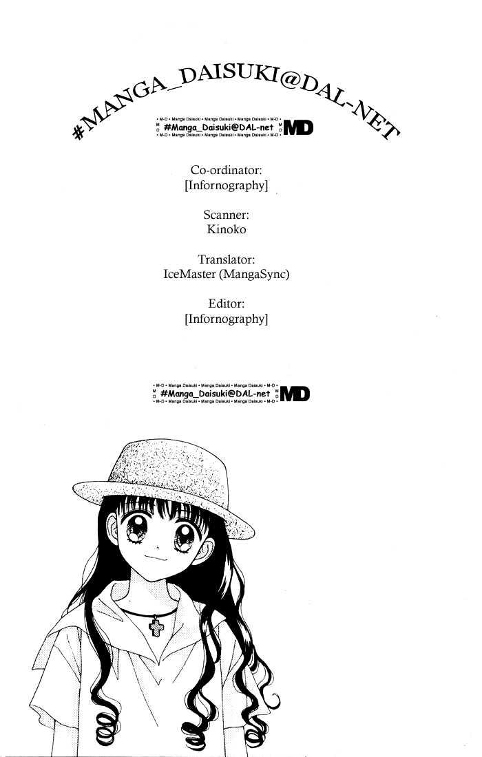 Mint Na Bokura Chapter 12 #34