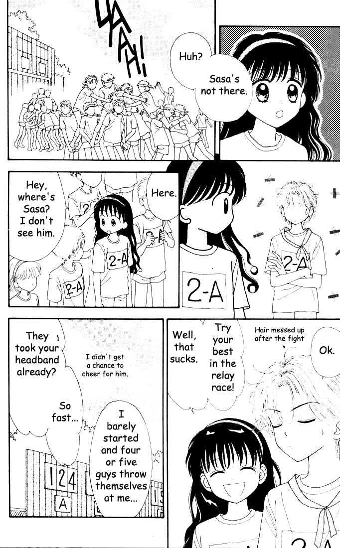 Mint Na Bokura Chapter 12 #52